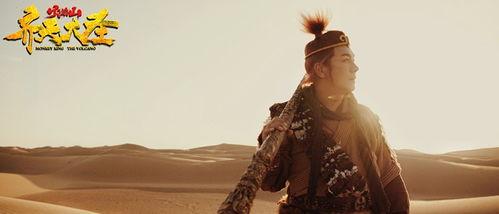 陈浩民齐天大圣国语全集,传奇猴王再踏征程