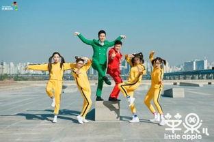 小苹果韩国现场版,燃情演绎，跨越国界的热舞狂欢
