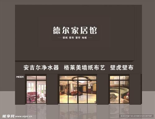 室内牌匾图片大全,品味各式风格与寓意