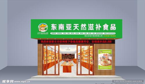 室内牌匾图片大全,品味各式风格与寓意