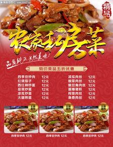 私房菜菜谱大全图片,解锁家常美食的神秘之门