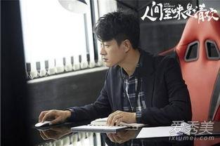 林月出轨床戏,揭秘娱乐圈的隐秘真相