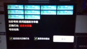 南平市科目三考试视频,真实场景下的驾驶技能挑战