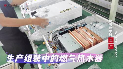 热水器拆装视频,视频教程带你轻松上手