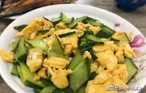 吃瓜爆料时蔬炒蛋