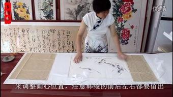 字画装裱视频,字画装裱技艺全解析