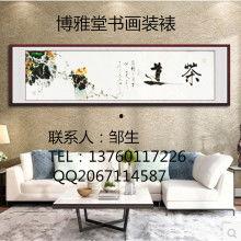 字画装裱视频,字画装裱技艺全解析