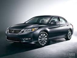 本田雅阁图片大全