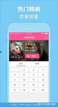 韩国tv软件