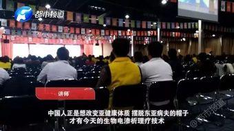 河南都市频道在线观看,尽享精彩瞬间，在线观看不容错过