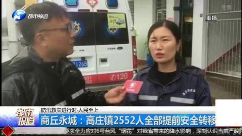 河南都市频道在线观看,尽享精彩瞬间，在线观看不容错过