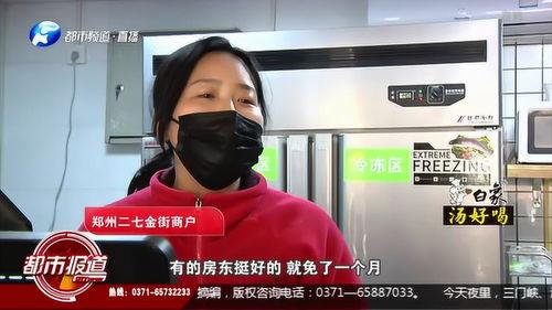 河南都市频道在线观看,尽享精彩瞬间，在线观看不容错过