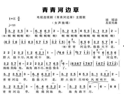 国语歌曲缘,一曲缘中的爱恨情仇