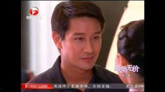 泰剧国语版电视剧,跨越国界的浪漫邂逅