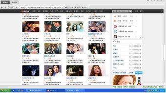 野蛮小妹 泰剧 国语版
