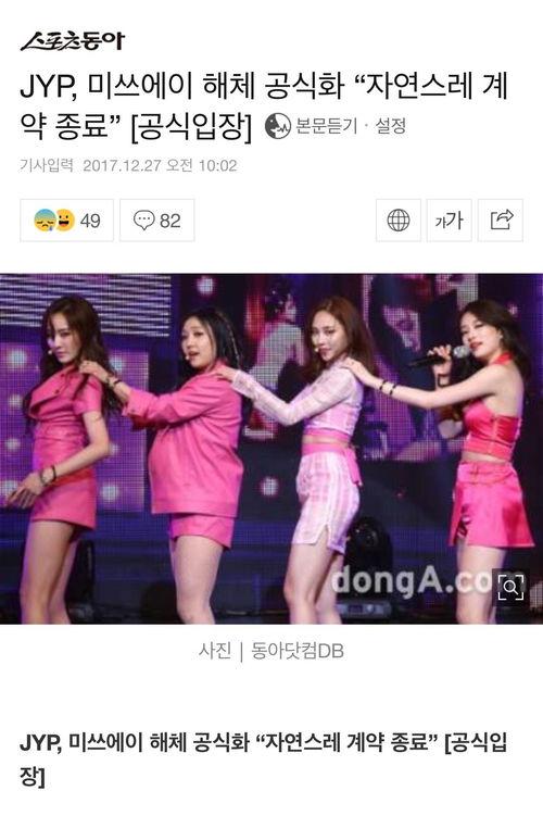 2017韩国大势女团,璀璨星河中的闪耀群星