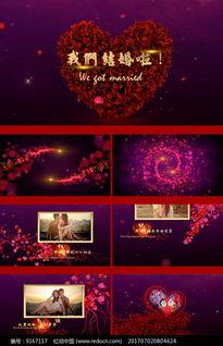 婚礼片尾视频素材,永恒定格——婚礼片尾视频精华回顾