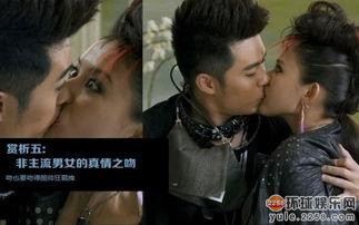 陈赫床戏吻戏,激情演绎，情感纠葛