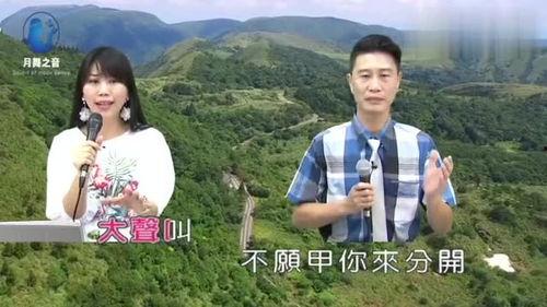 海波浪国语翻唱,唤醒心灵深处的海洋旋律