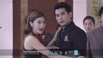 美人计电影国语