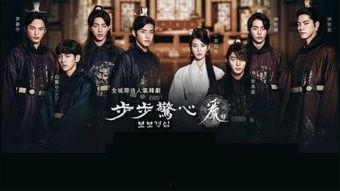 步步惊心丽国语配音