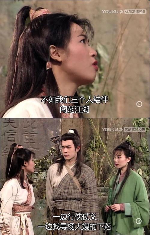 情话神话国语,国语中的浪漫传奇