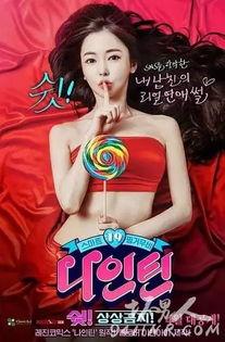 韩国嘘禁止想象,重塑体育赛事观赛文化新篇章