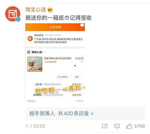 吃瓜爆料小课堂qq号,吃瓜爆料小课堂QQ号背后的神秘故事