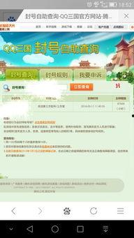 吃瓜爆料小课堂qq号,吃瓜爆料小课堂QQ号背后的神秘故事