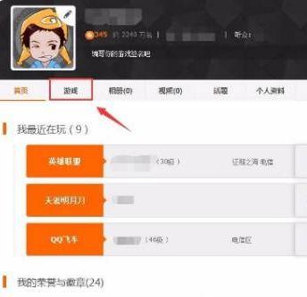 微信游戏头像图片大全,个性选择，彰显个性风采