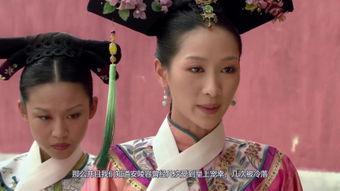 甄嬛传76集在线观看,宫廷风云再起，甄嬛智斗后宫势力