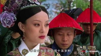 甄嬛传76集在线观看,宫廷风云再起，甄嬛智斗后宫势力