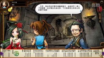 日本侠客,日本侠客传奇