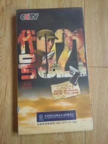 代号021电视剧在线观看,揭秘神秘谍战风云