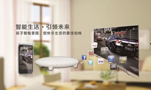 智能家具视频,视频揭秘智能家具的便捷生活