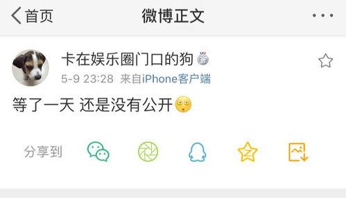 吃瓜等爆料后续,揭秘事件背后惊人真相