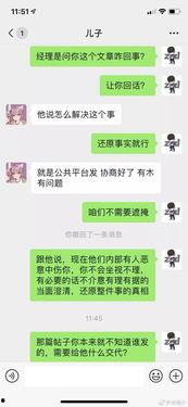 吃瓜等爆料后续,揭秘事件背后惊人真相