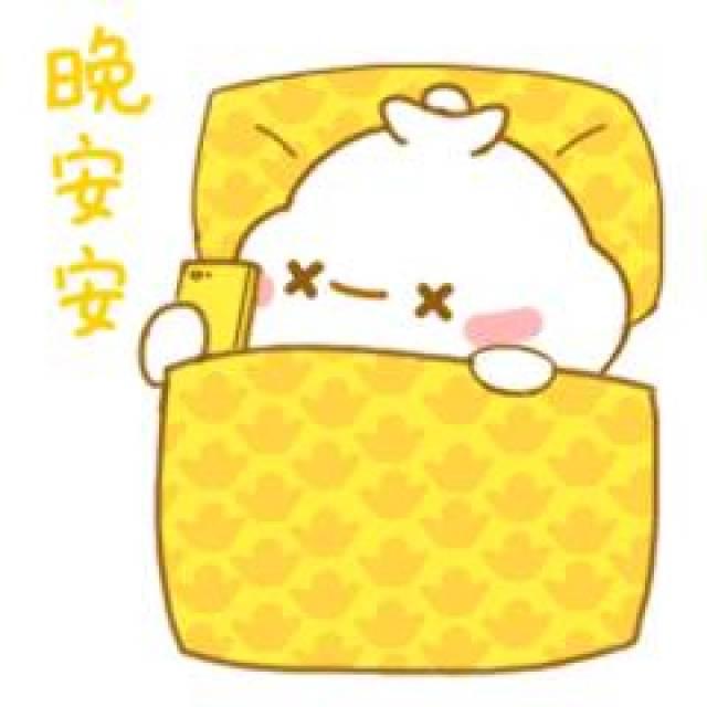 晚安图片大全可爱,可爱梦境伴你入眠”