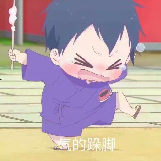 跺脚图片大全,捕捉生活中的动感瞬间