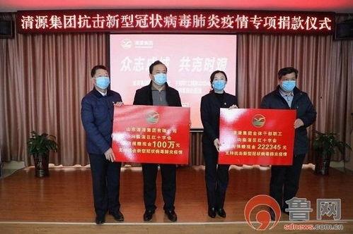 韩国新型肺炎疫情捐款,众志成城，共筑防线