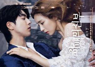 河伯的新娘 韩国,韩国神话与现代爱情交织的奇幻之旅