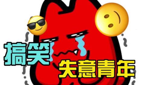 好笑的笑话视频,笑点满满！盘点那些让人捧腹大笑的搞笑视频