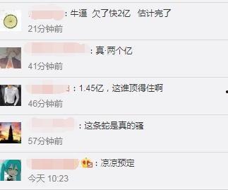 瓜哥今日吃瓜热门直播,今日热门吃瓜事件大盘点