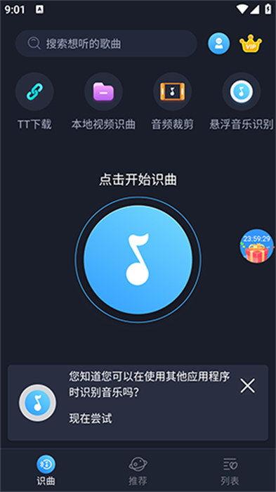 视频音乐识别,揭秘视频音乐识别的奥秘