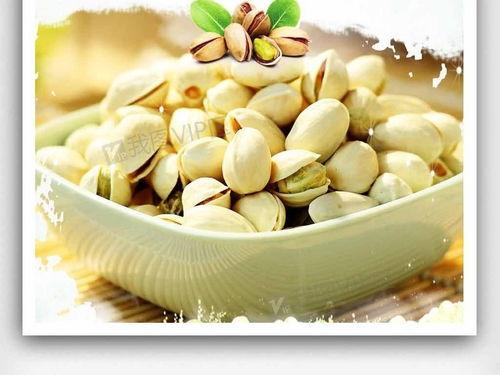 开心果图片大全