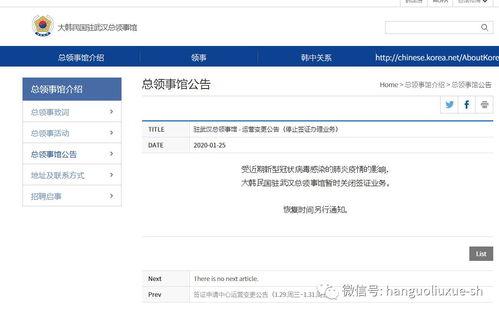 韩国 关闭,揭秘背后的原因与影响