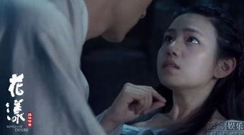 花漾床戏图片,古典美学的浪漫演绎