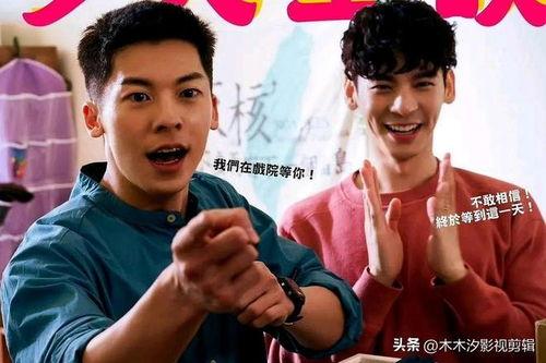 叫兽恋爱了韩国电影,跨越国界的甜蜜邂逅