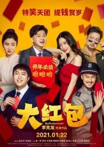 在线免费观看喜剧电影,免费在线喜剧电影盛宴