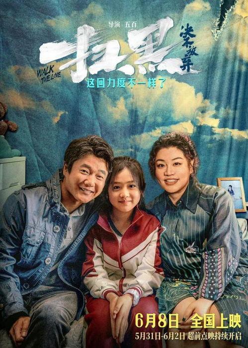 在线免费观看喜剧电影,免费在线喜剧电影盛宴